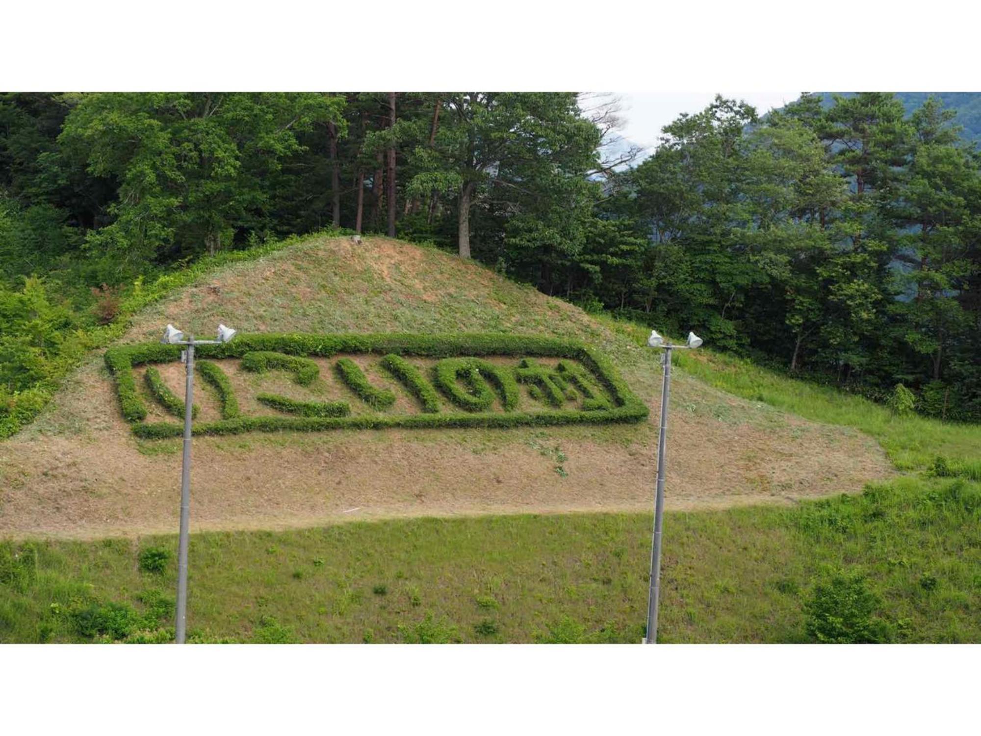 Отель Ikoi No Mura Shimane Onan Экстерьер фото